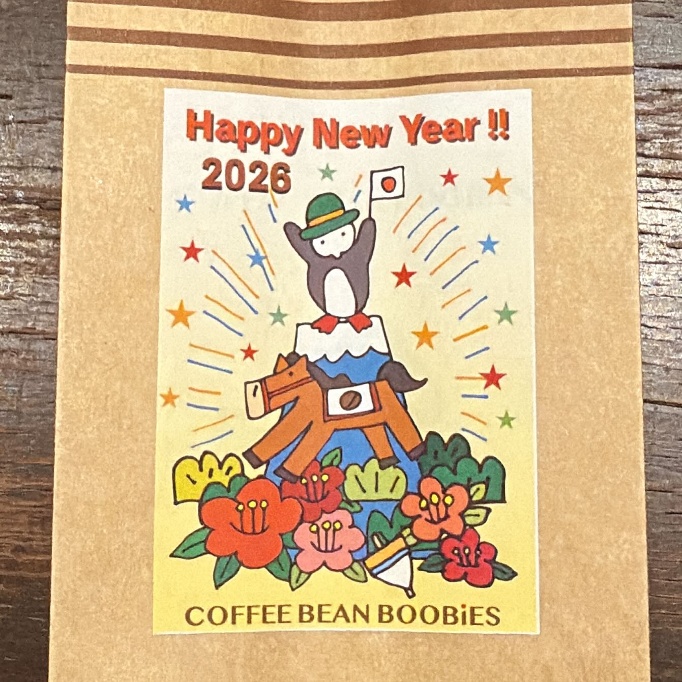 ただいまのラベル